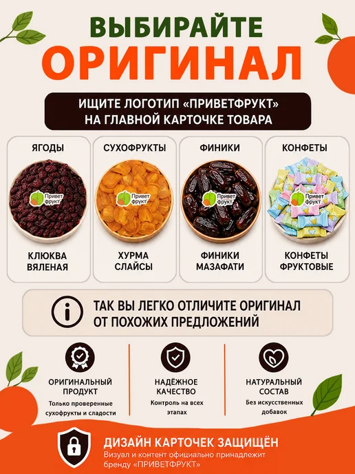 Приветфрукт Вяленая клюква, сушеная 1кг, 500 г, фото 7