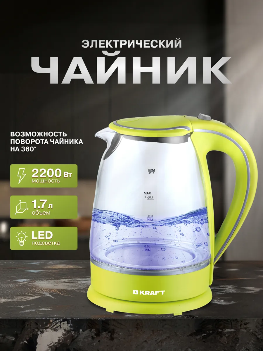 Чайник электрический...