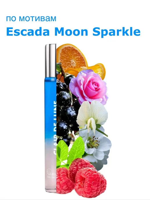 Neo Parfum Духи для девочки Clair de Luna 30 мл сладкие клубника, 30 мл, фото 4
