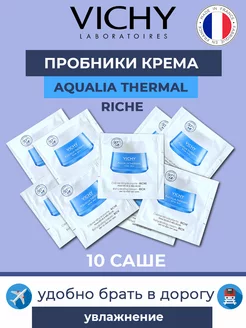 Aqualia Thermal Rich - крем в саше