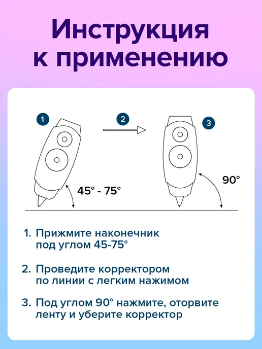 Brauberg Замазка ленточная канцелярская лента штрих корректор в школу, серый, фото 5