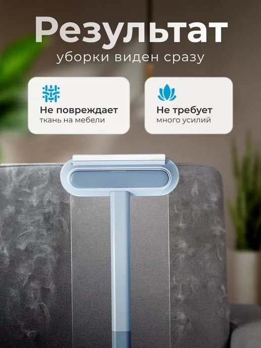 TTM Tools Щетка от шерсти животных, голубой, фото 2