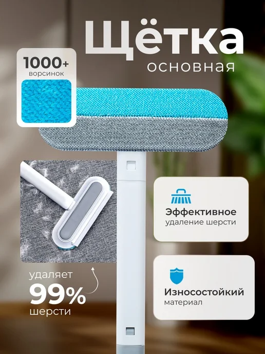 TTM Tools Щетка от шерсти животных, голубой, фото 3