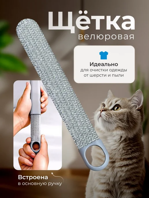 TTM Tools Щетка от шерсти животных, голубой, фото 4