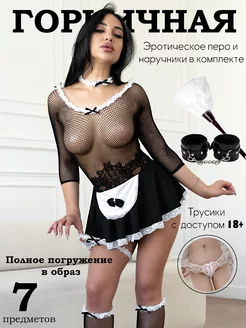 Эротический ролевой костюм горничная 18+