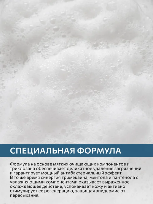 Tattoo Pharma Пенка охлаждающая для тату Holy Bubble, 50 мл, 50 мл, фото 5