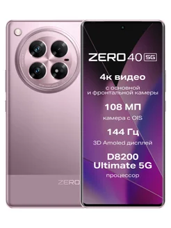 Смартфон Zero 40 5G 12 256Gb, фиолетовый Infinix 270945160 купить за 33 930 ₽ в интернет-магазине Wildberries