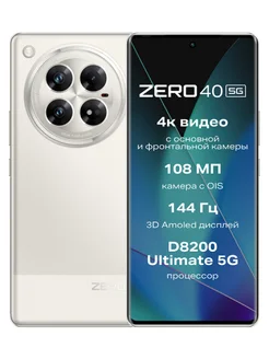 Смартфон Zero 40 5G 12 256Gb, серый Infinix 270945161 купить за 33 930 ₽ в интернет-магазине Wildberries