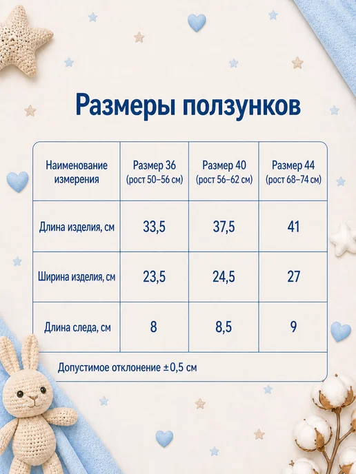 Ригма Ползунки для новорожденных девочек и мальчиков хлопок, белый, фото 3