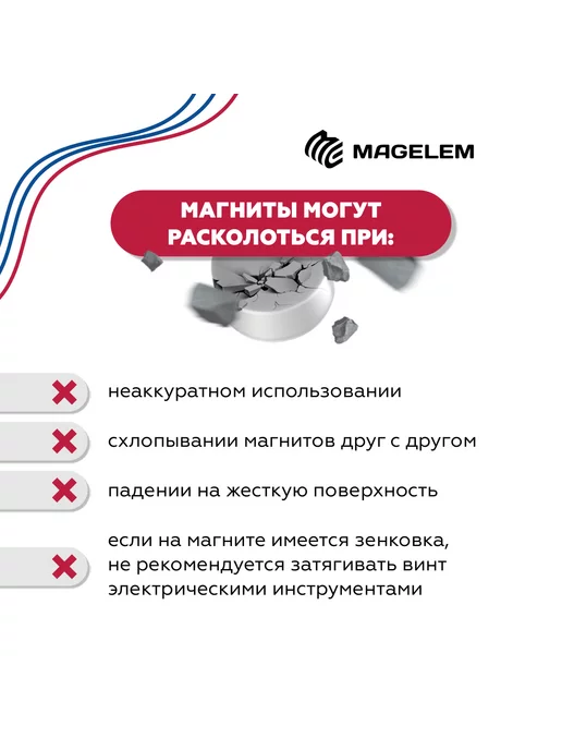 MagElem Неодимовый магнит 10х1 мм - 50 штук, 10x1 мм, 20 шт, фото 6