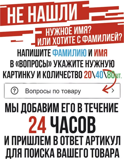2Детская бирка именная пришивная Сажин Иван Артём 1В, синий, фото 3