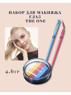 Палитра подводок для глаз THE ONE и кисти Oriflame 270950711 купить за 752 ₽ в интернет-магазине Wildberries