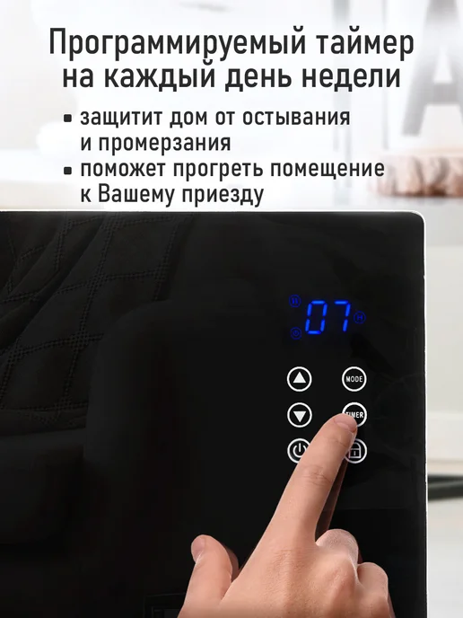 OBSIDIAN Обогреватель для дома конвекторный 1800 Вт, 1800 Вт, фото 2