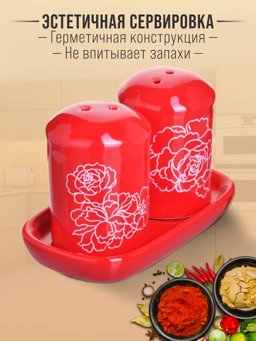 Набор для специй на подставке на стол керамика - фото 2