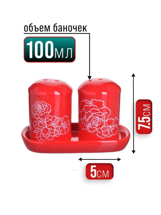 Набор для специй на подставке на стол керамика - фото 5