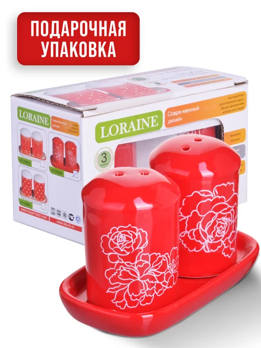 Набор для специй на подставке на стол керамика - фото 6