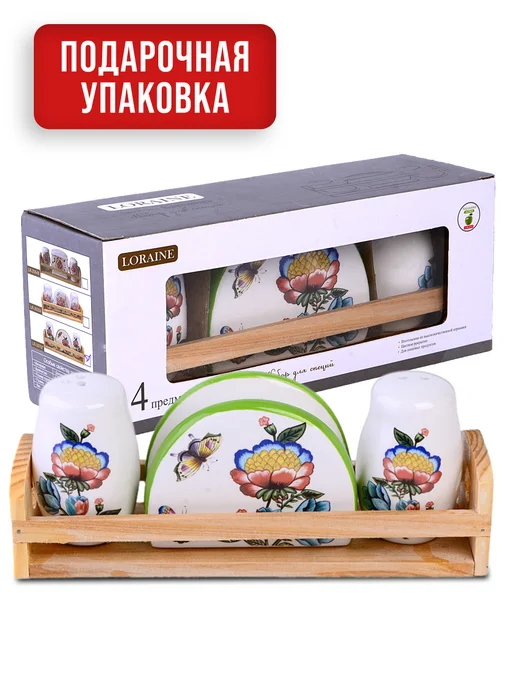 Набор для специй на подставке на стол с салфетницей - фото 5