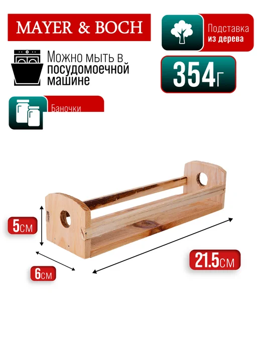 Набор для специй на подставке на стол с салфетницей - фото 4