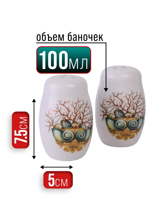 Набор для специй на подставке на стол с салфетницей - фото 5