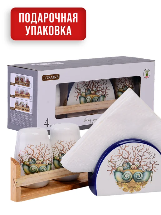 Набор для специй на подставке на стол с салфетницей - фото 6