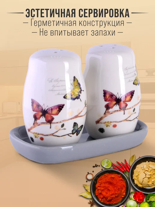 Набор для специй на подставке на стол керамика - фото 2