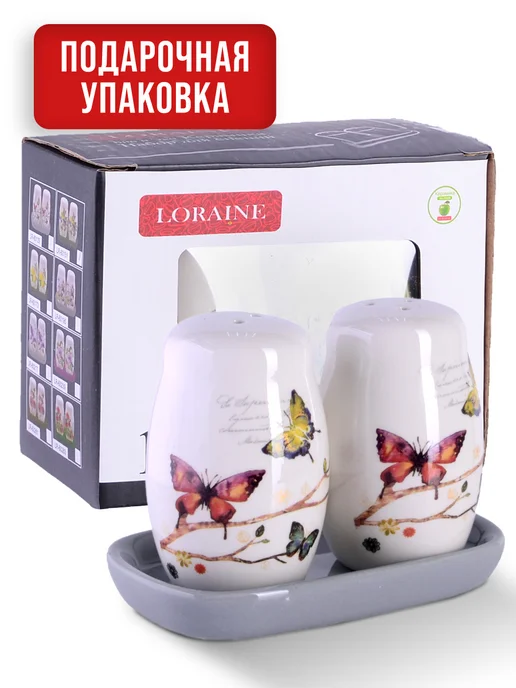 Набор для специй на подставке на стол керамика - фото 6