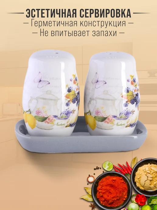 Набор для специй на подставке на стол керамика - фото 2