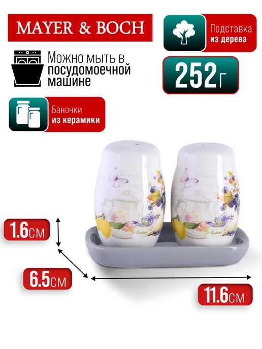 Набор для специй на подставке на стол керамика - фото 4