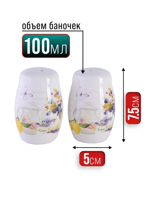 Набор для специй на подставке на стол керамика - фото 5