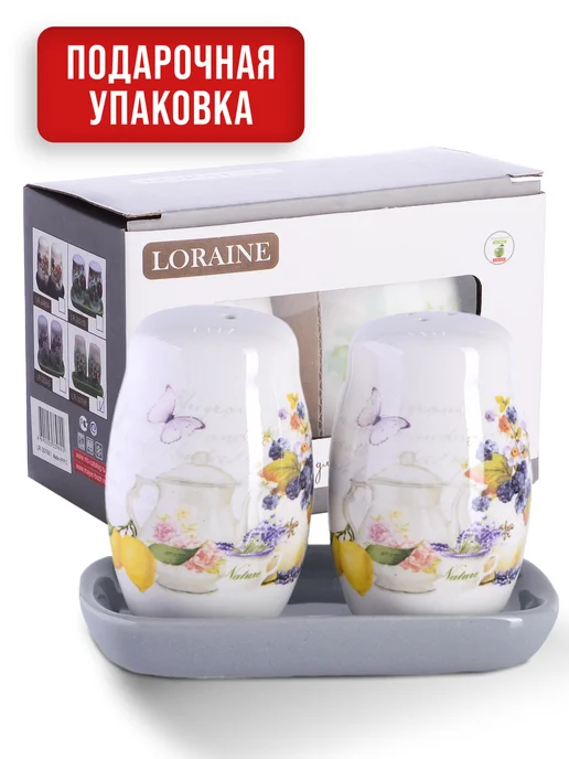 Набор для специй на подставке на стол керамика - фото 6