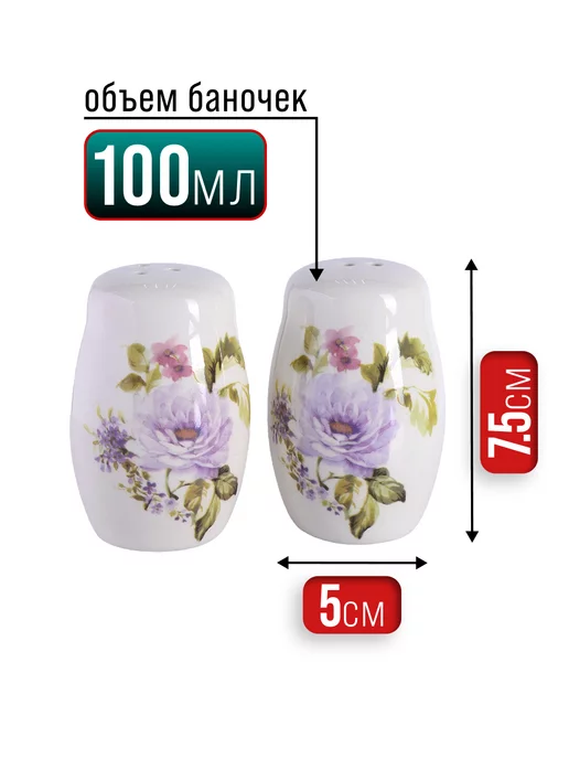 Набор для специй - фото 5