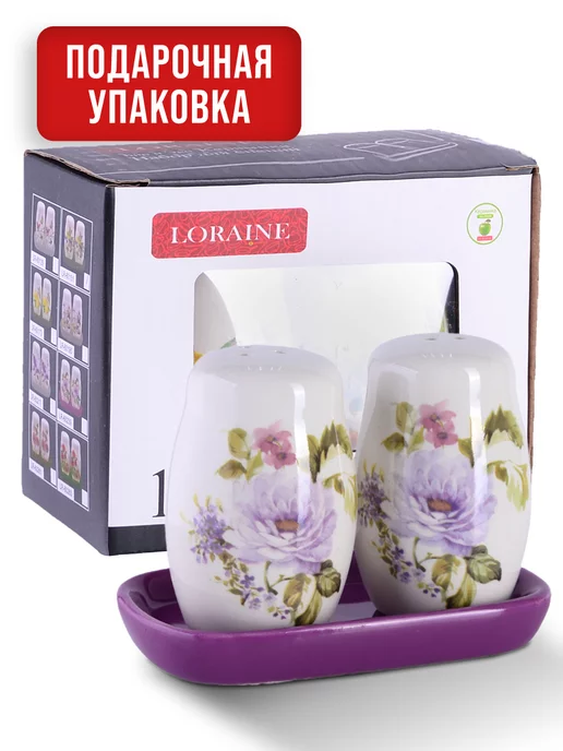 Набор для специй - фото 6