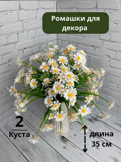 ветки для декора зелень