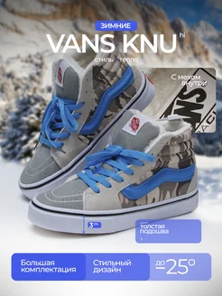 Кеды зимние VANS 270958250 купить за 2 542 ₽ в интернет-магазине Wildberries