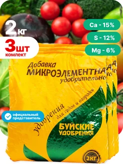 Добавка микроэлементная удобрительная 6кг Буйские Удобрения 270958677 купить за 354 ₽ в интернет-магазине Wildberries