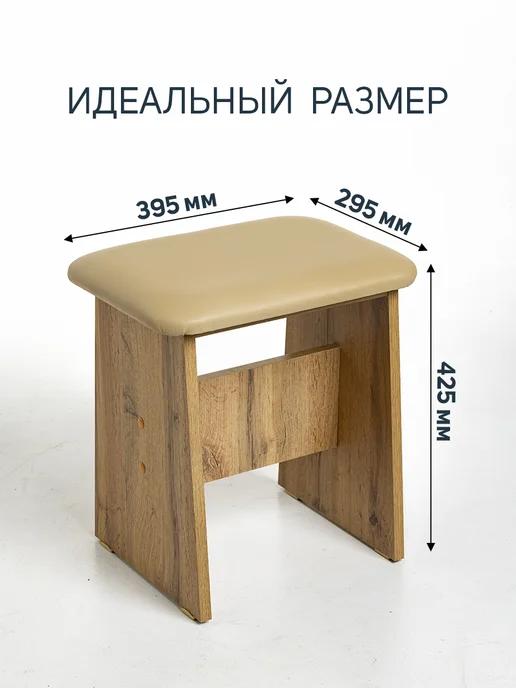 ALGUDS Табурет деревянный для кухни, коричневый, фото 2