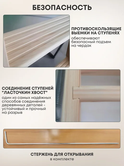 Optistep Лестница чердачная OLS 60*120*280 см, 60x120x280 см, фото 4