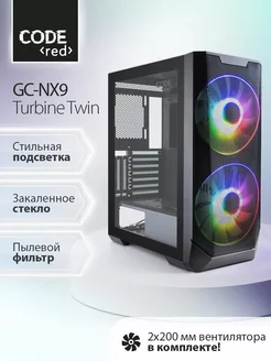 Игровой корпус для компьютера CODE GC-NX9 Turbine Twin Code Red 270964467 купить за 6 035 ₽ в интернет-магазине Wildberries