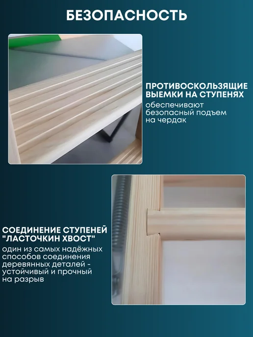 Optistep Лестница чердачная OLK 60*120*280 см, 60x120, фото 4