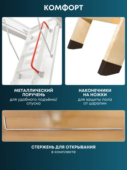 Optistep Лестница чердачная OLK 60*120*280 см, 60x120, фото 5
