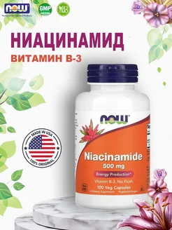 Niacinamide Витамин B3 Ниацинамид 500 mg 100 капсул