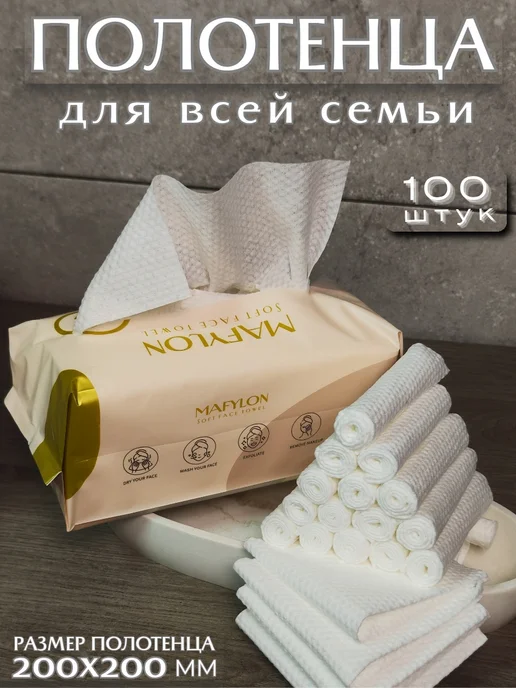 ZEWA Салфетки для лица и для новорожденных, вариант