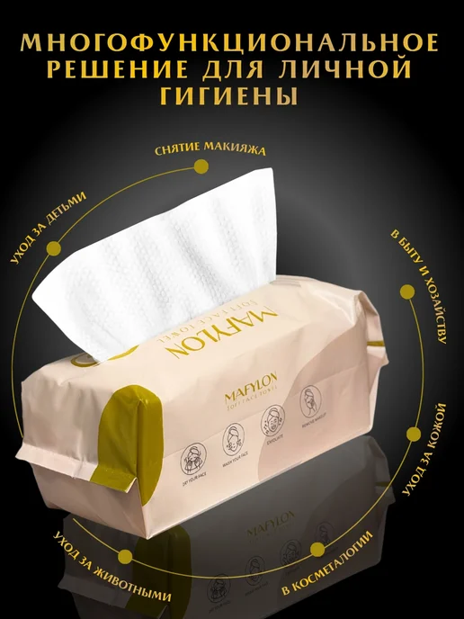 ZEWA Салфетки для лица и для новорожденных, вариант, фото 2