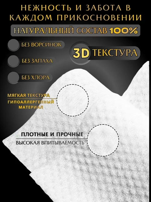 ZEWA Салфетки для лица и для новорожденных, вариант, фото 3