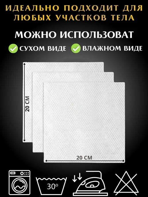 ZEWA Салфетки для лица и для новорожденных, вариант, фото 4