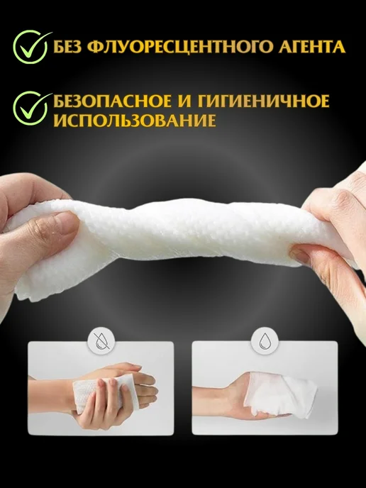 ZEWA Салфетки для лица и для новорожденных, вариант, фото 6