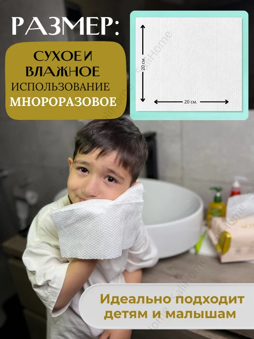 ZEWA Салфетки для лица и для новорожденных, вариант, фото 7
