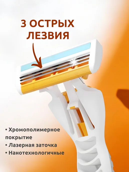 Выгодная полка Набор мужская бритва для лица с лезвиями кассетами насадками, вариант, фото 6