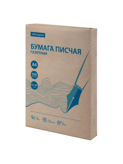 Бумага OfficeSpace A4, 47 г/м², 500 листов, 1 пачка