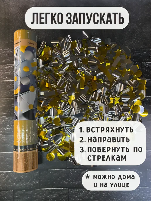 ХЛОПУШКА ФЕСТ Хлопушка для праздника свадебные Красные сердечки, 2 шт, фото 5